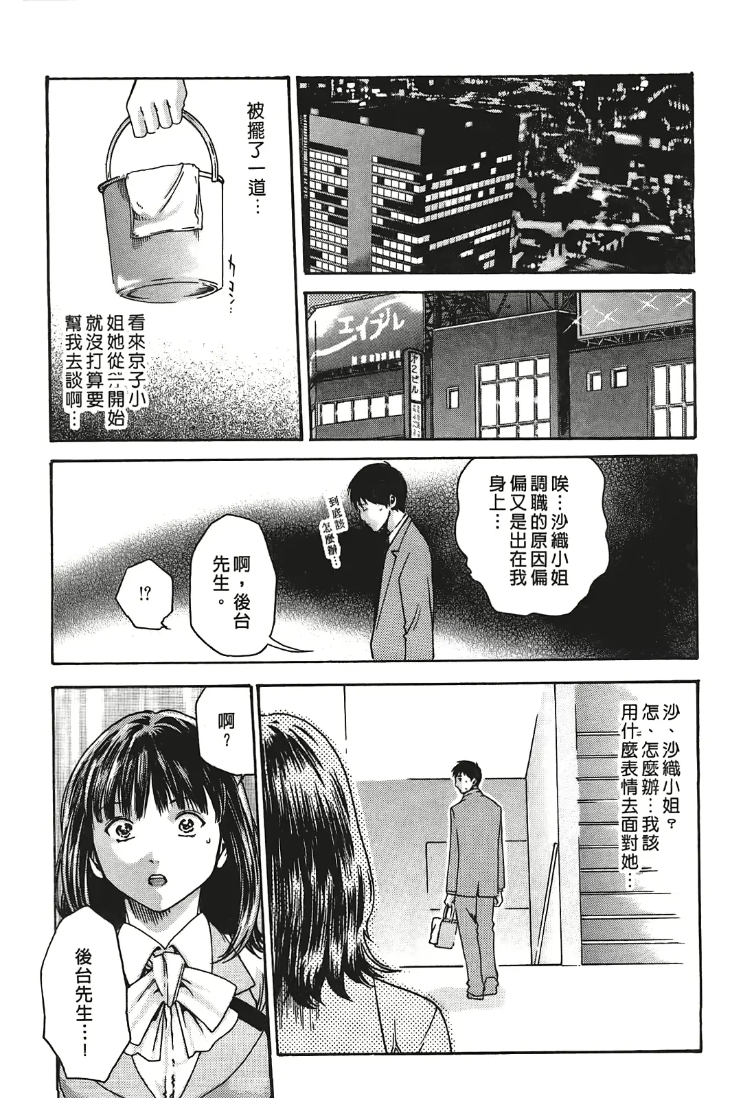 웹툰 이미지 181