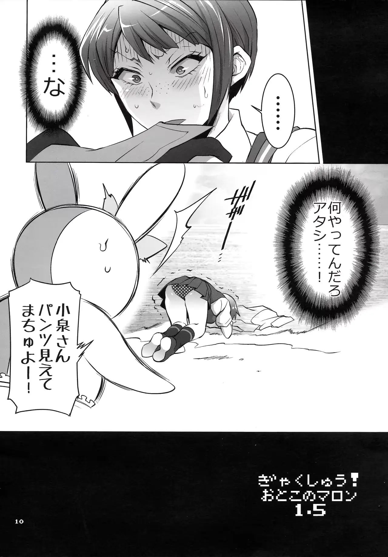 웹툰 이미지 8