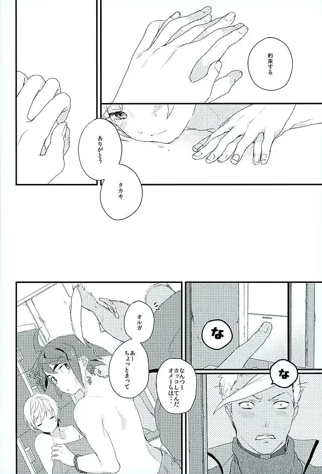 웹툰 이미지 32