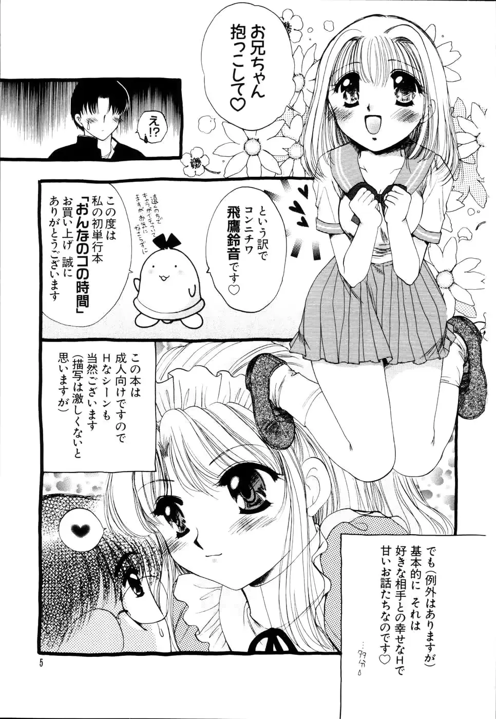 웹툰 이미지 8