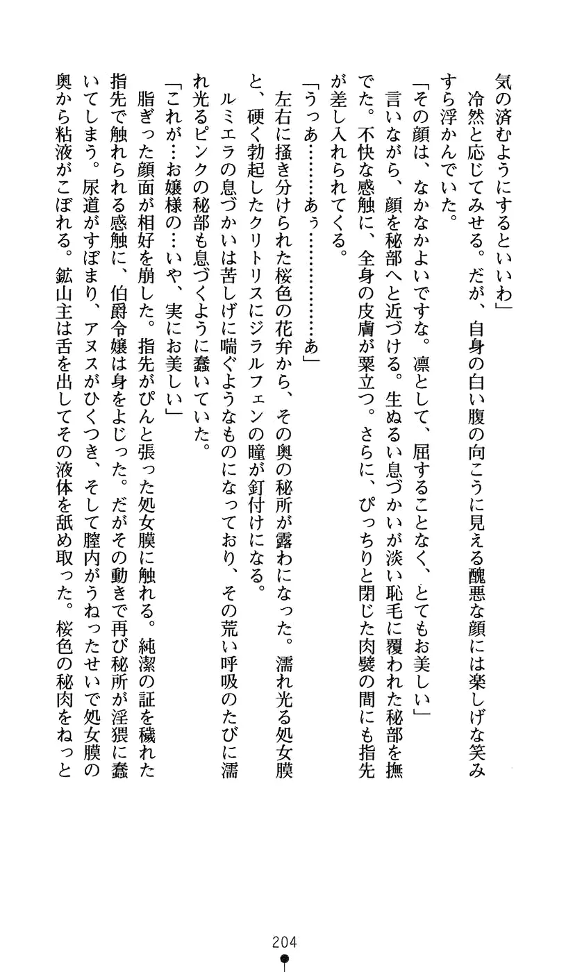 웹툰 이미지 219