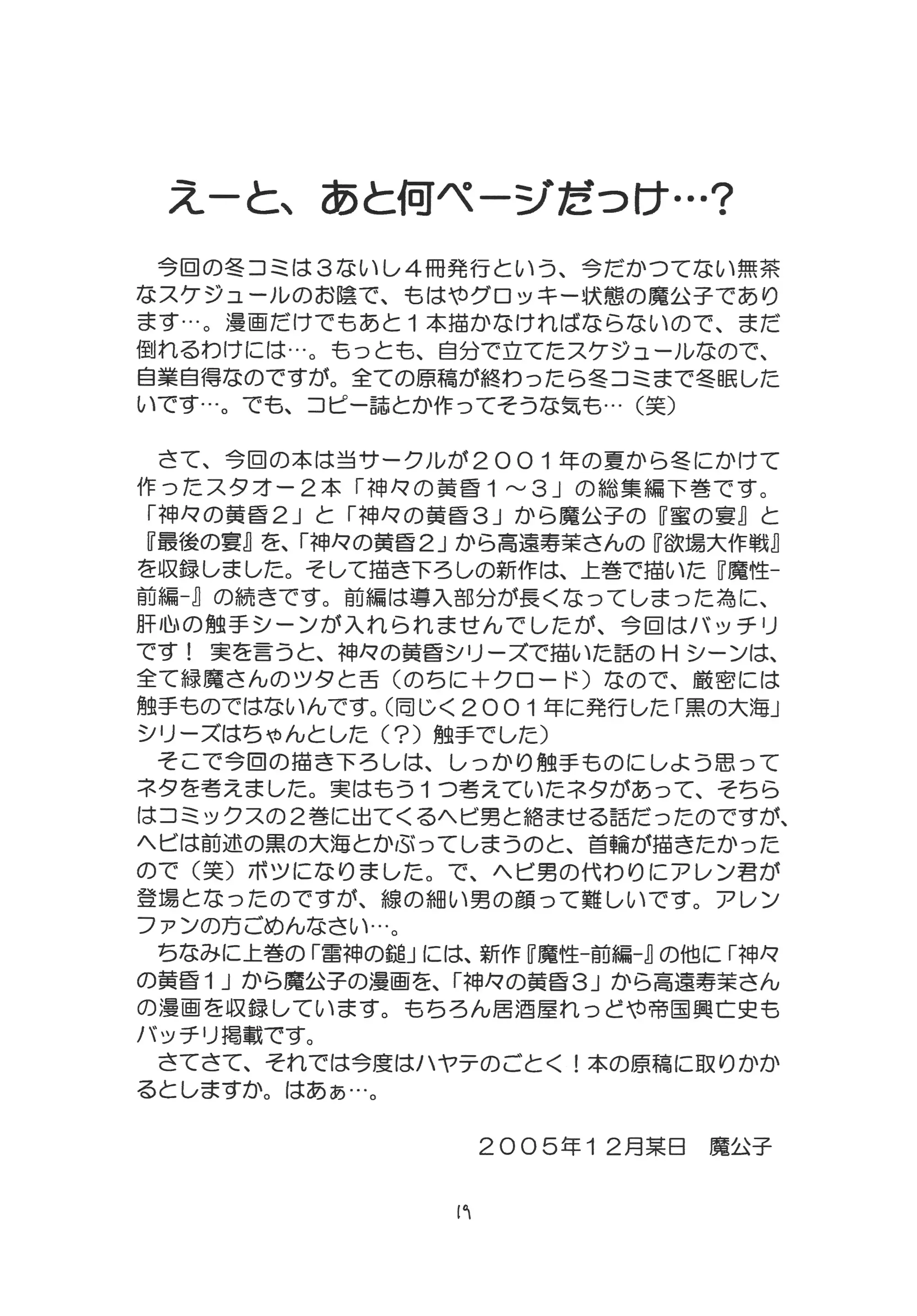 웹툰 이미지 18