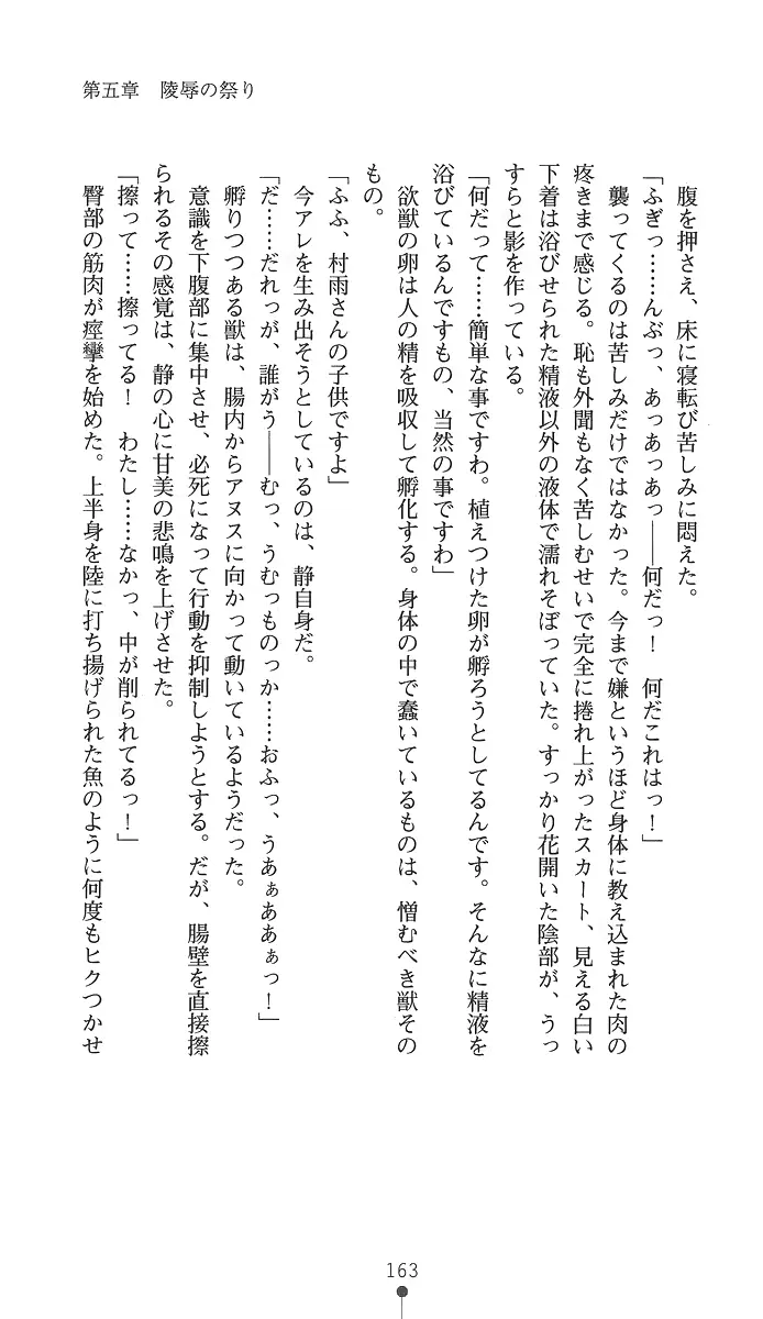 웹툰 이미지 177