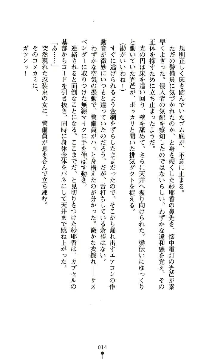 웹툰 이미지 28