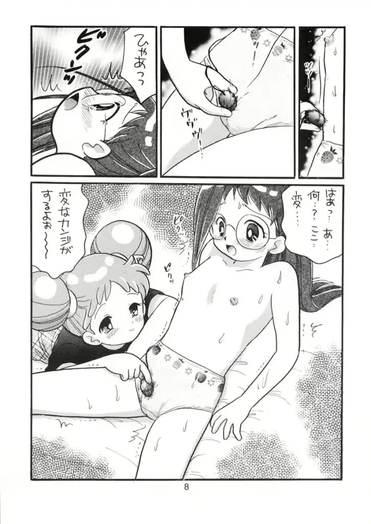 웹툰 이미지 6