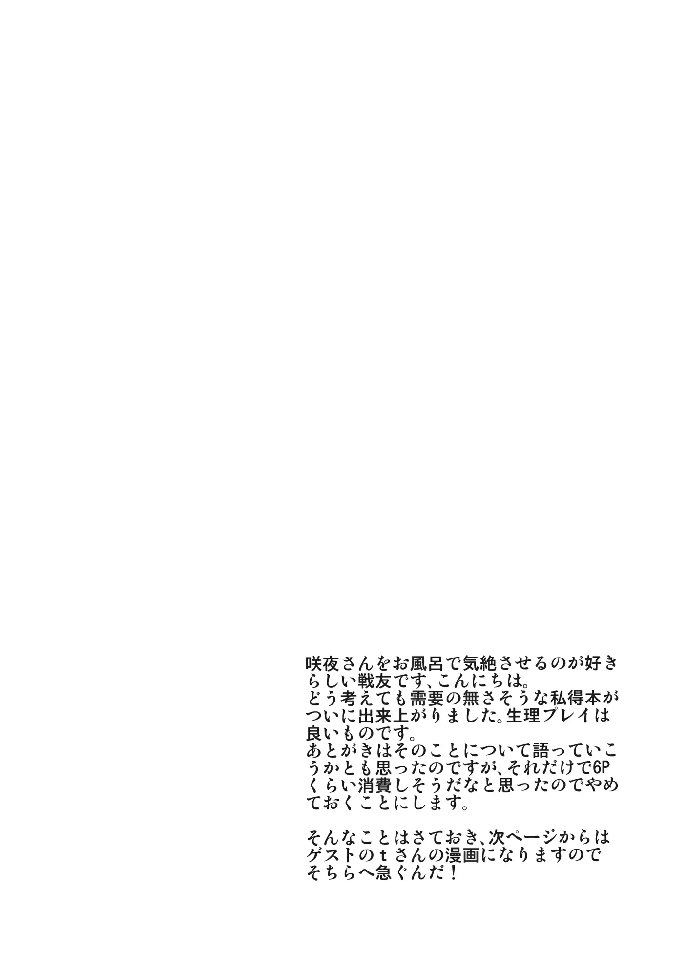웹툰 이미지 26