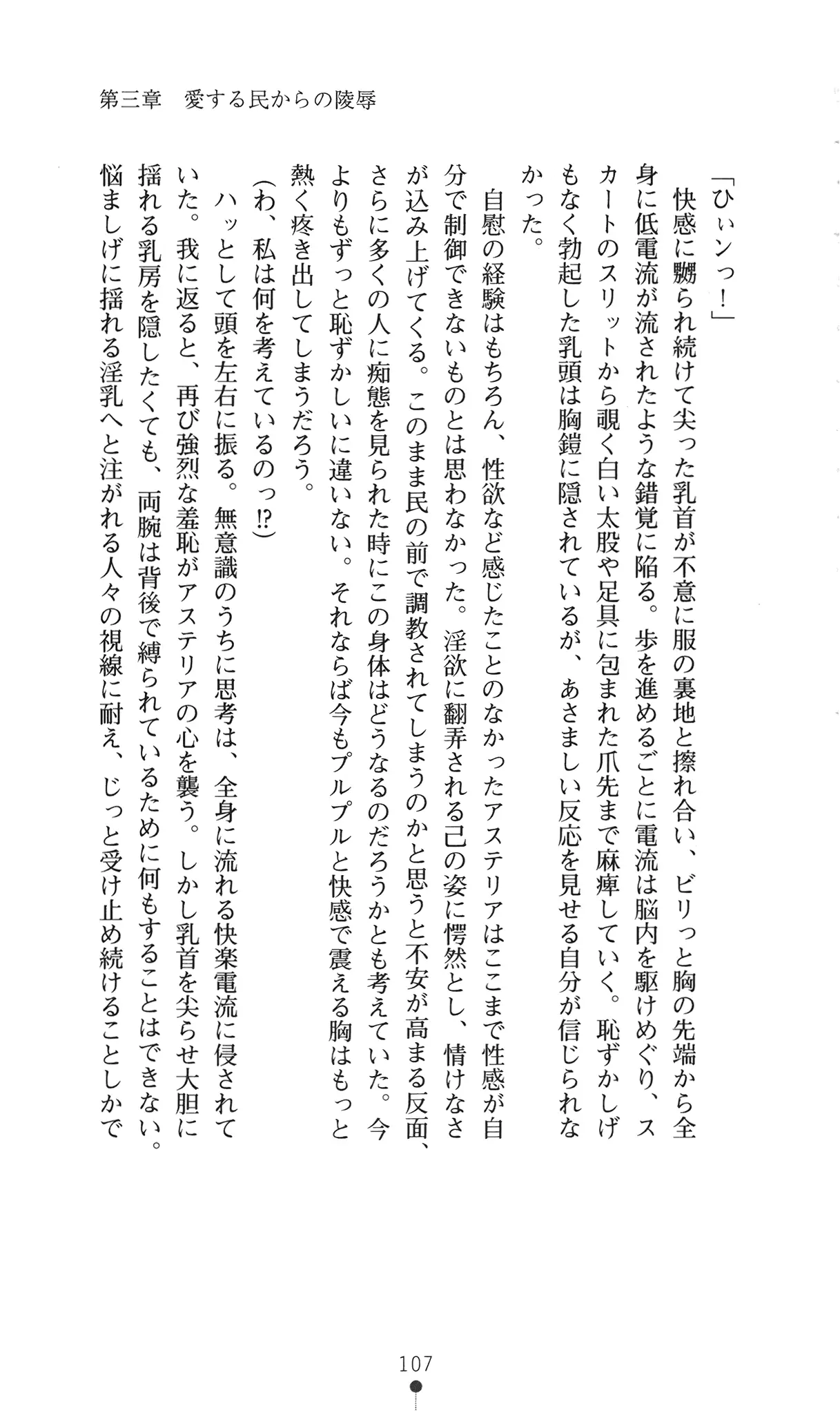 웹툰 이미지 122