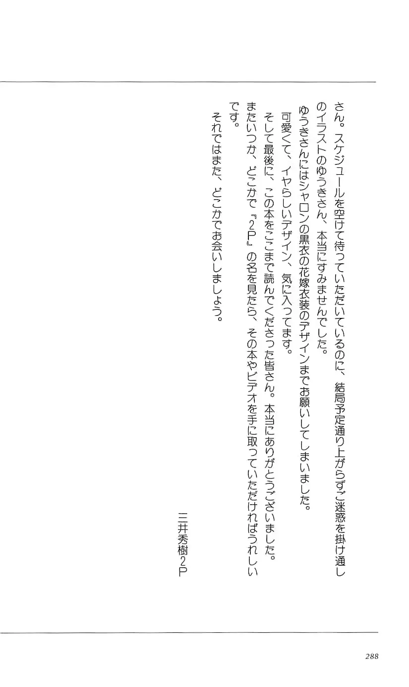 웹툰 이미지 293