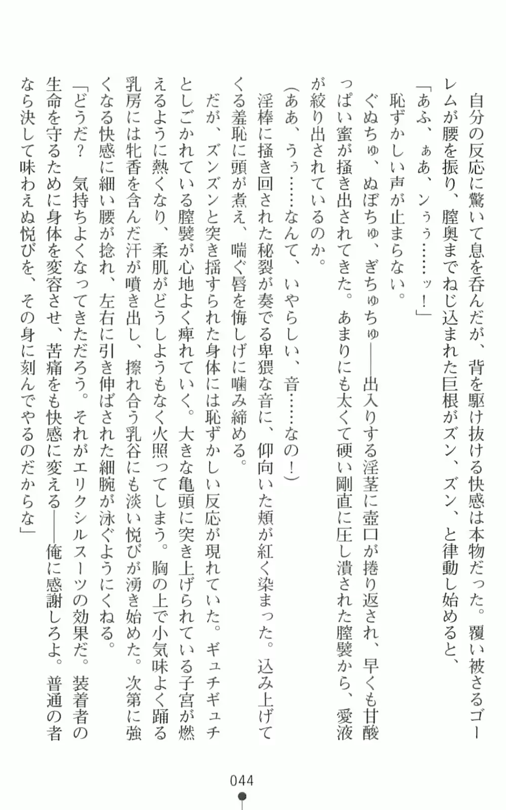 웹툰 이미지 60