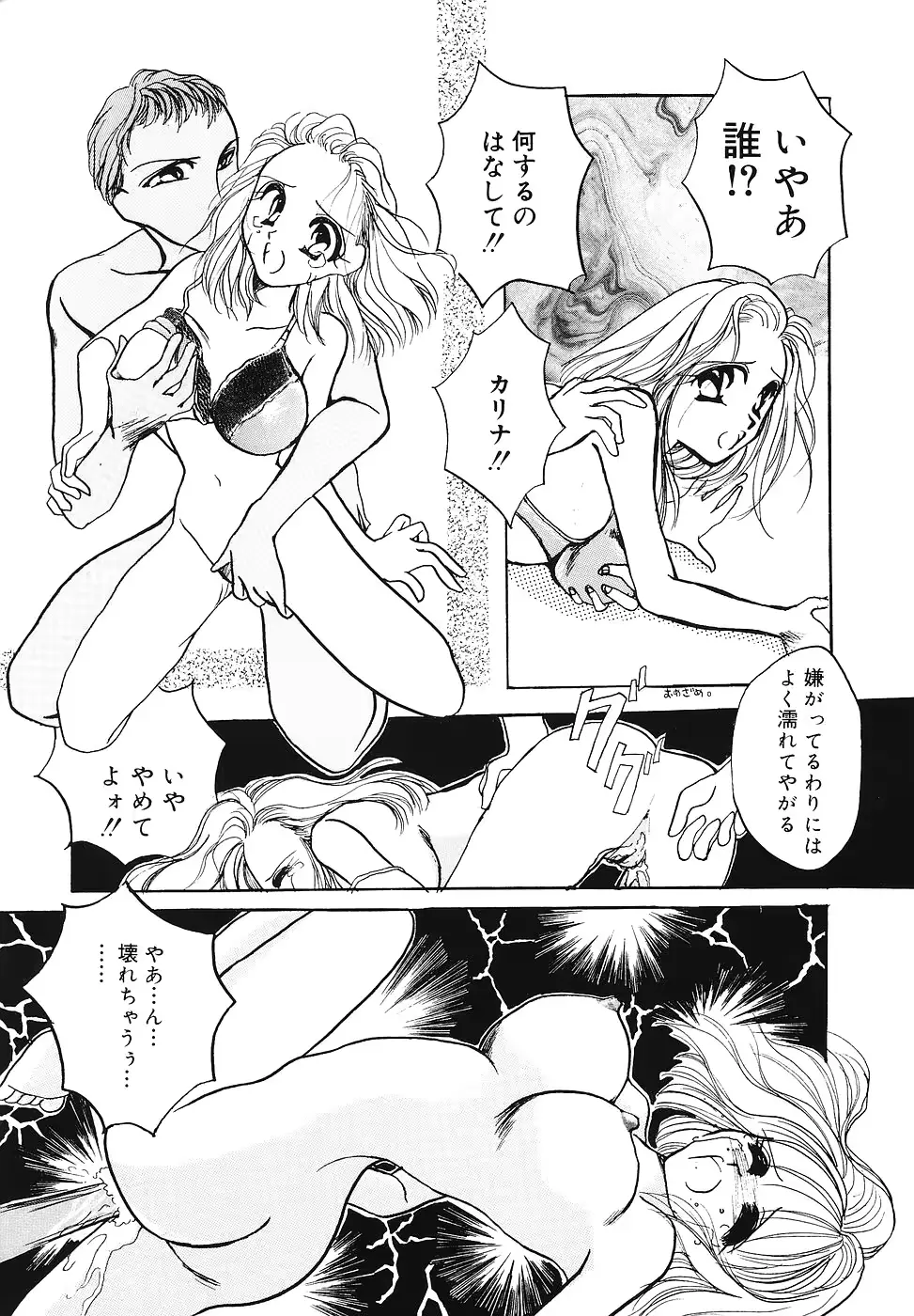 웹툰 이미지 31
