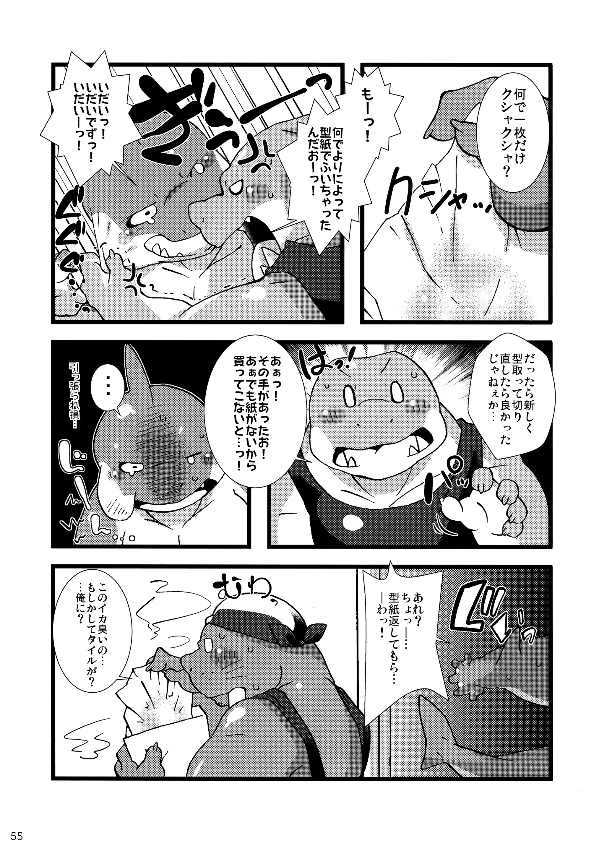 웹툰 이미지 53