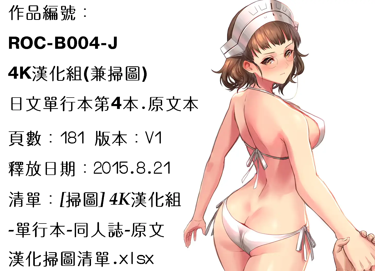 웹툰 이미지 180