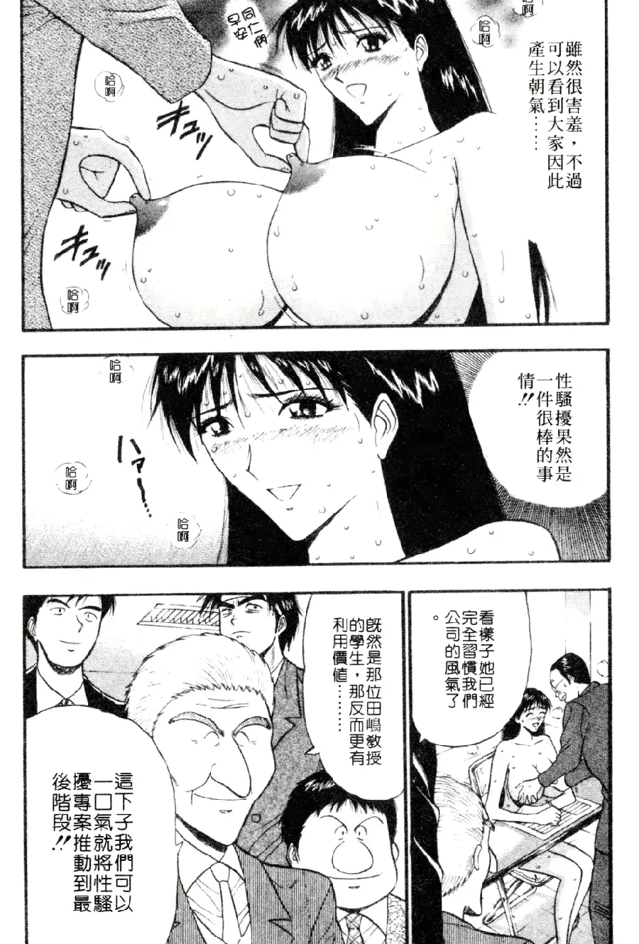 웹툰 이미지 179