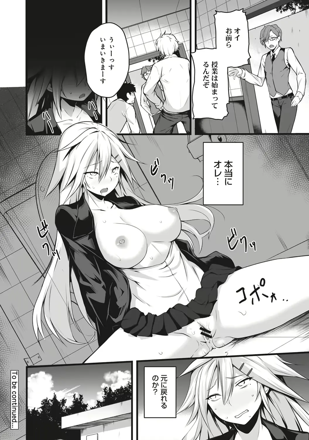 웹툰 이미지 29