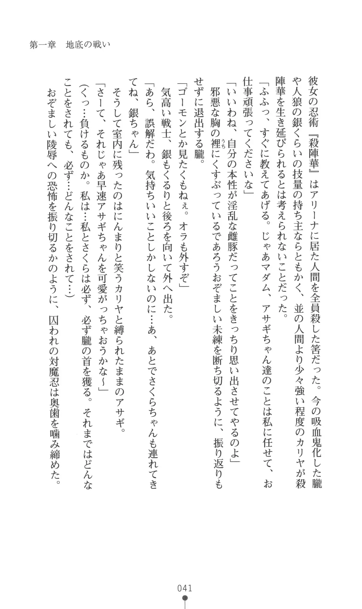 웹툰 이미지 41