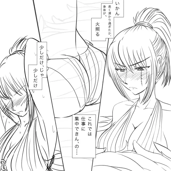 웹툰 이미지 23