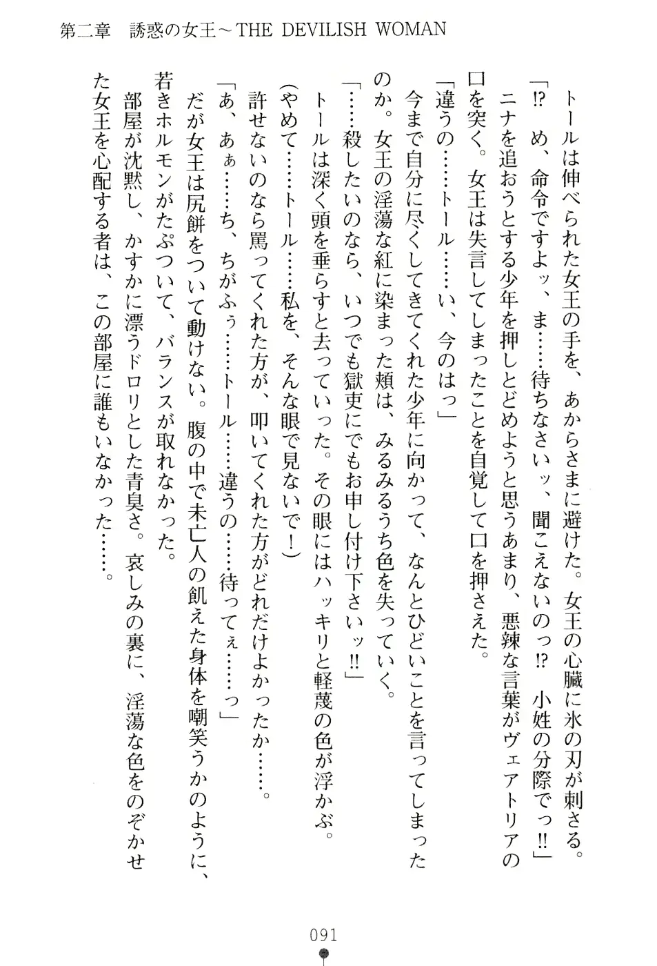 웹툰 이미지 106
