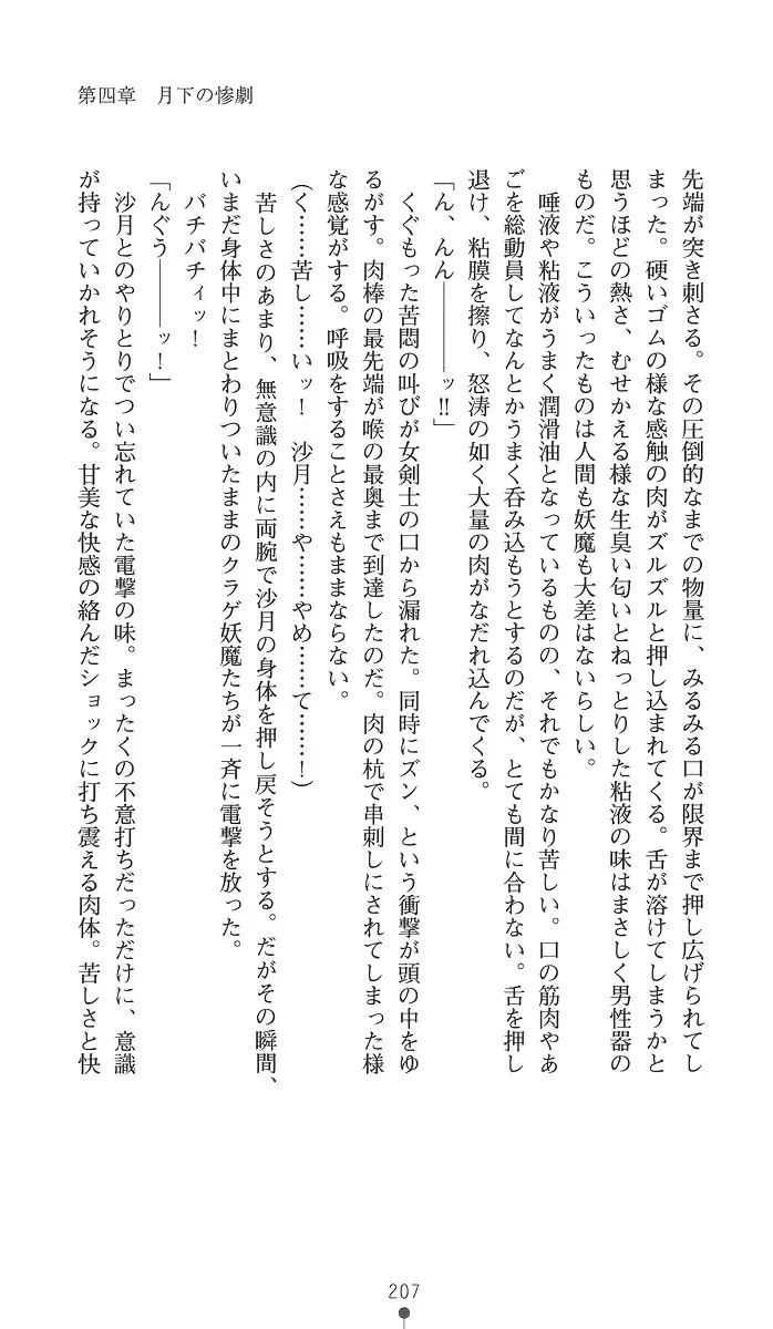 웹툰 이미지 221