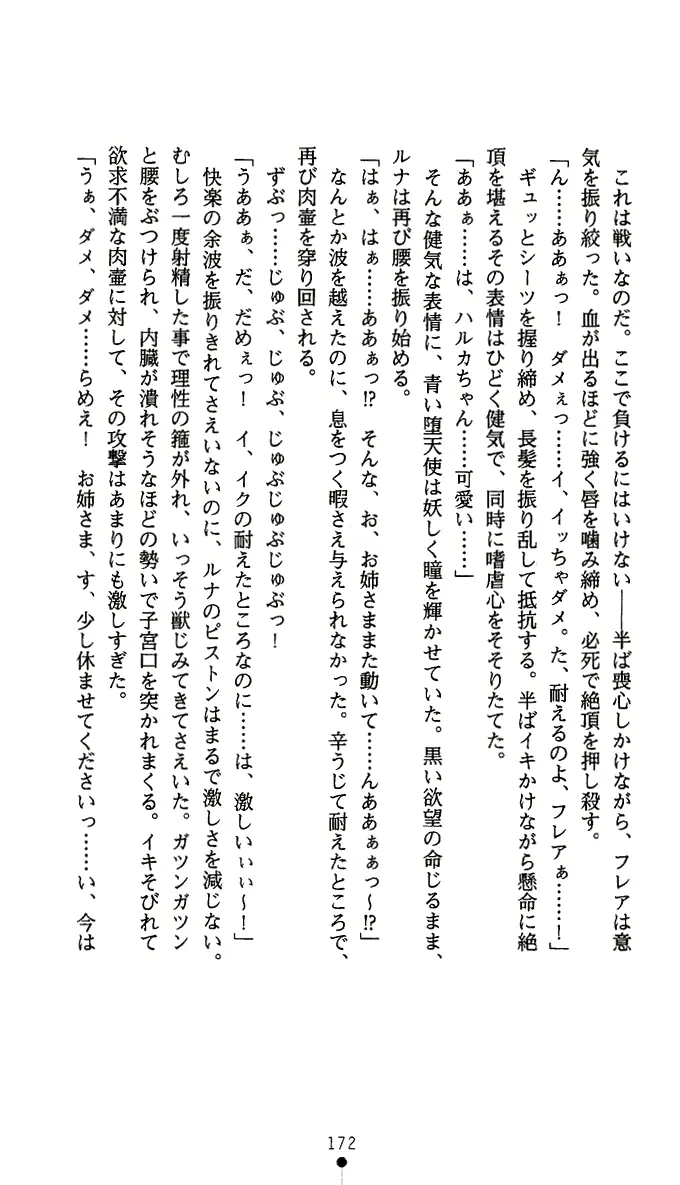 웹툰 이미지 184