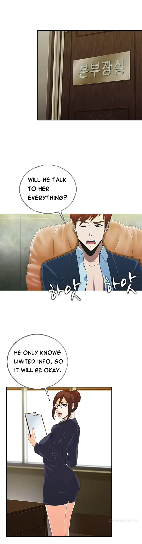 웹툰 이미지 105