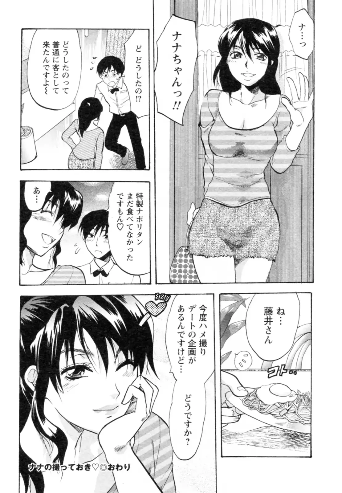 웹툰 이미지 125