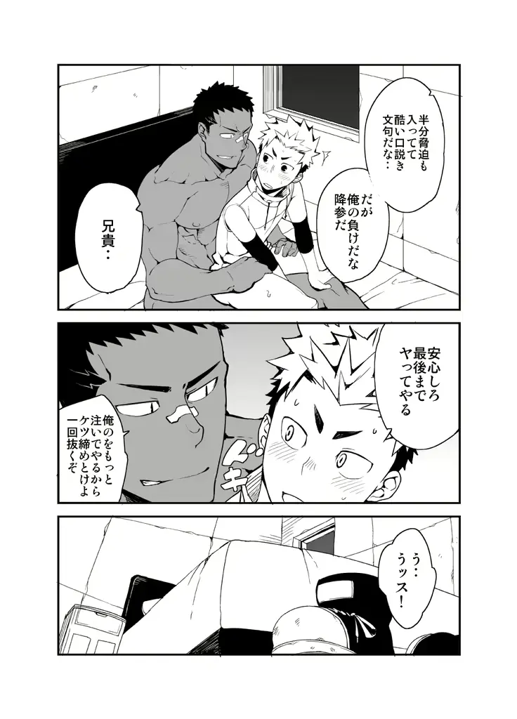 웹툰 이미지 26