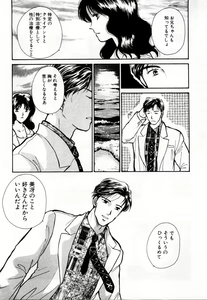 웹툰 이미지 193