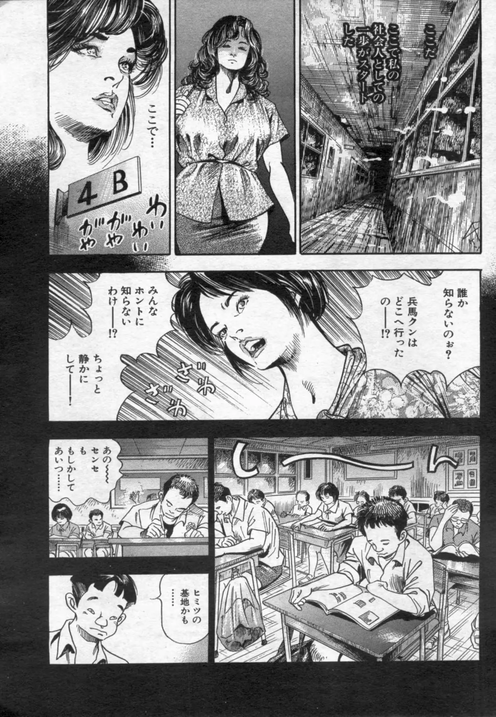 웹툰 이미지 120