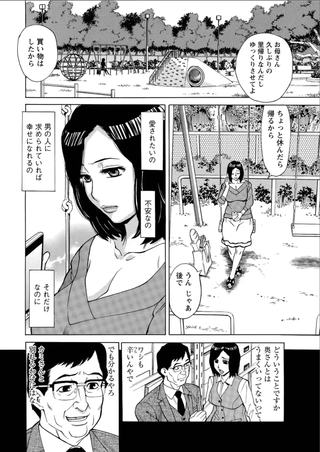 웹툰 이미지 25