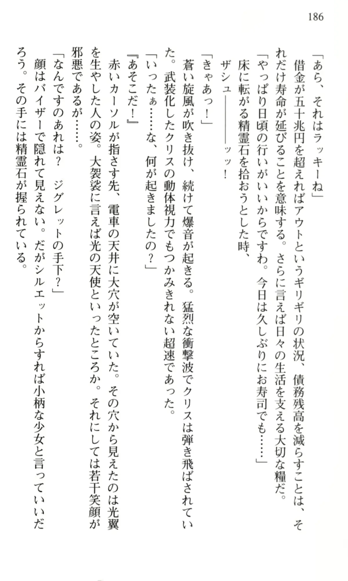 웹툰 이미지 186