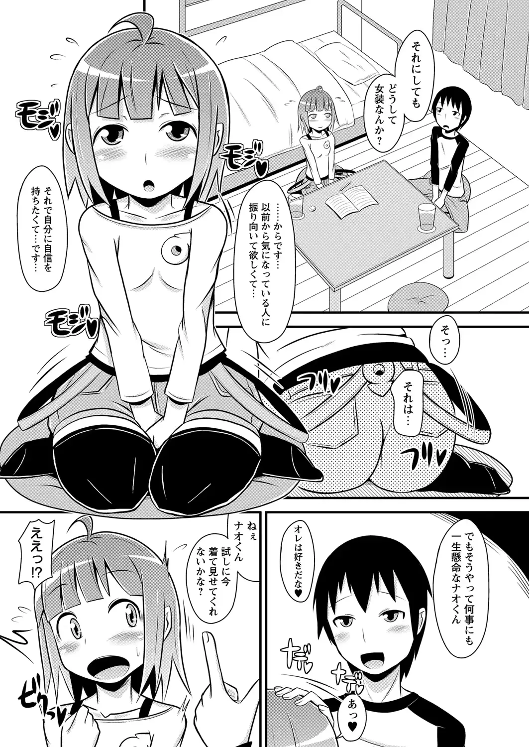 웹툰 이미지 176