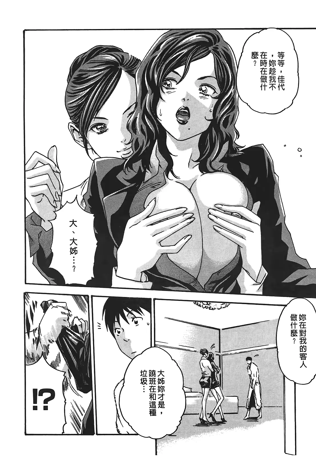 웹툰 이미지 163