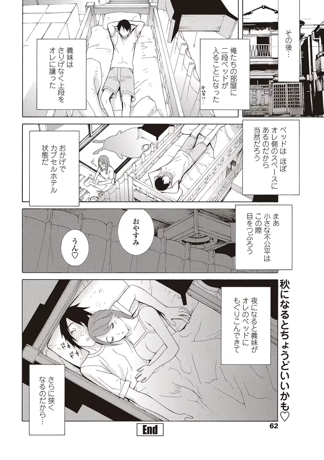 웹툰 이미지 62