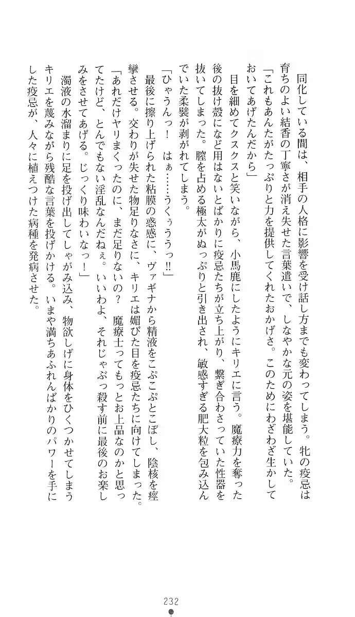 웹툰 이미지 240