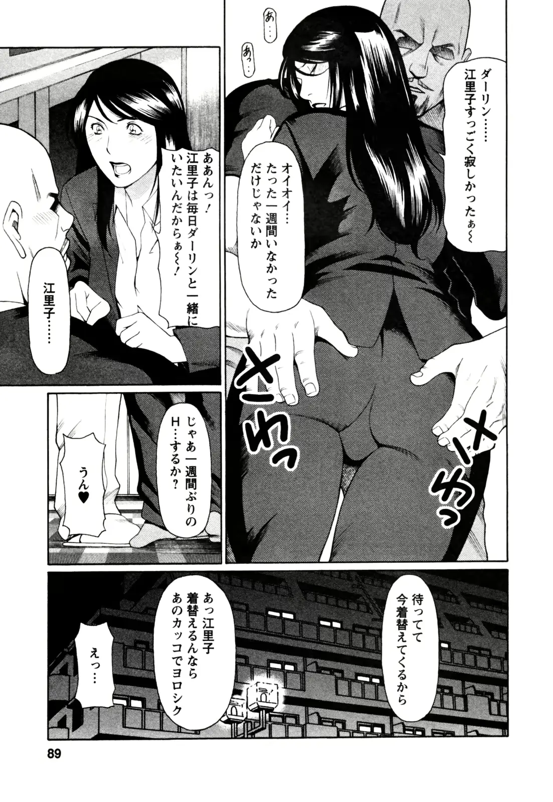 웹툰 이미지 90