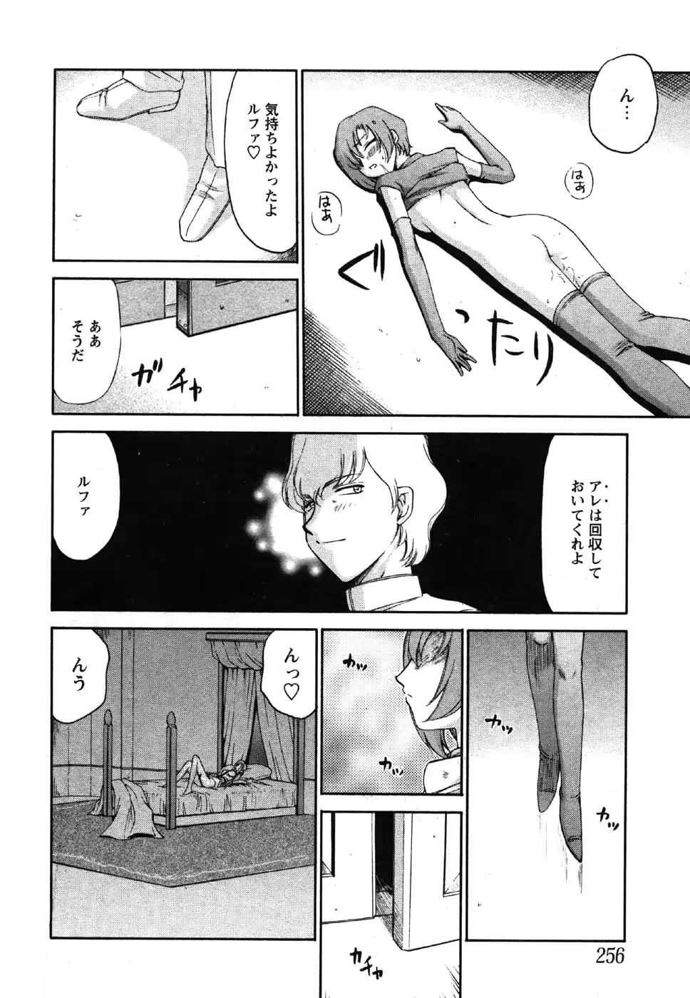 웹툰 이미지 38