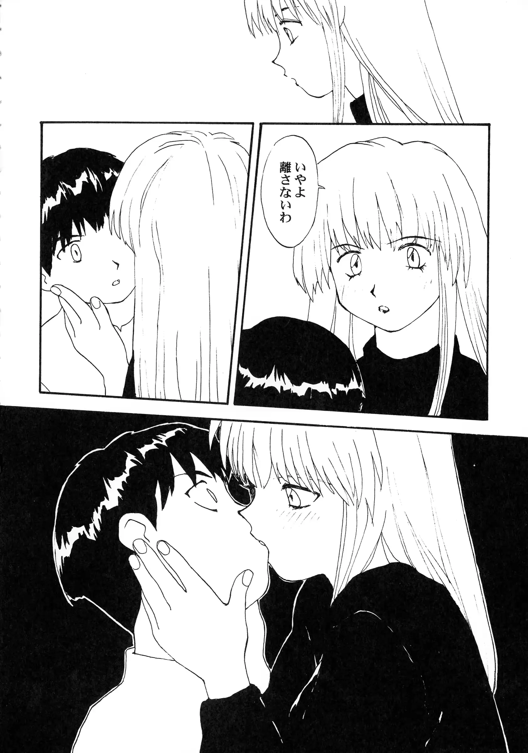 웹툰 이미지 43