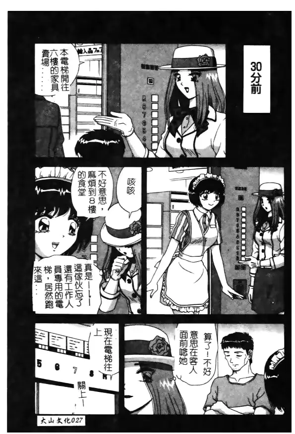 웹툰 이미지 26