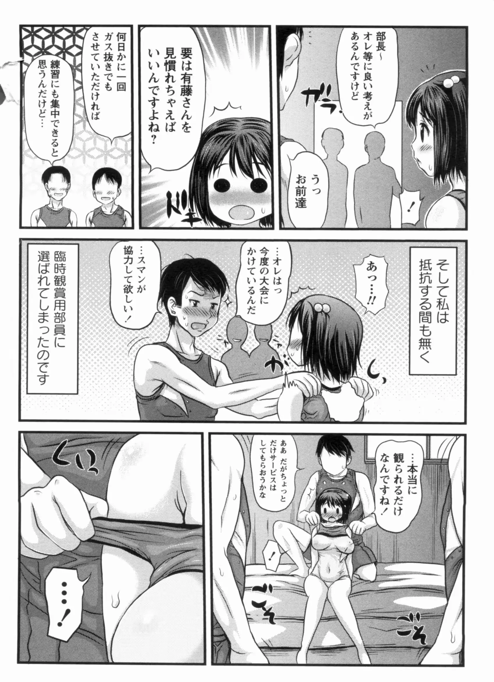 웹툰 이미지 11