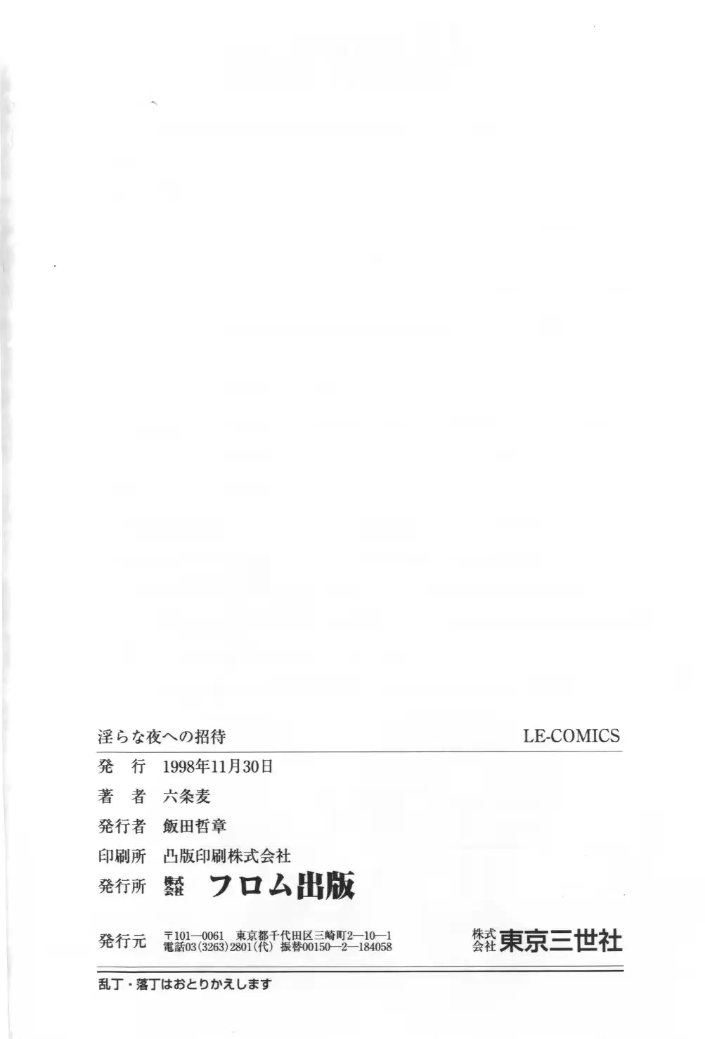 웹툰 이미지 165