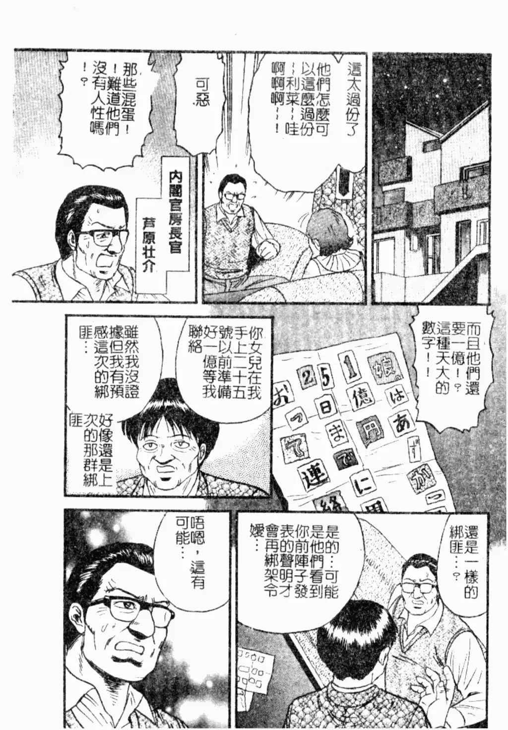 웹툰 이미지 83