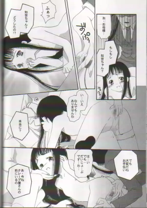 웹툰 이미지 18
