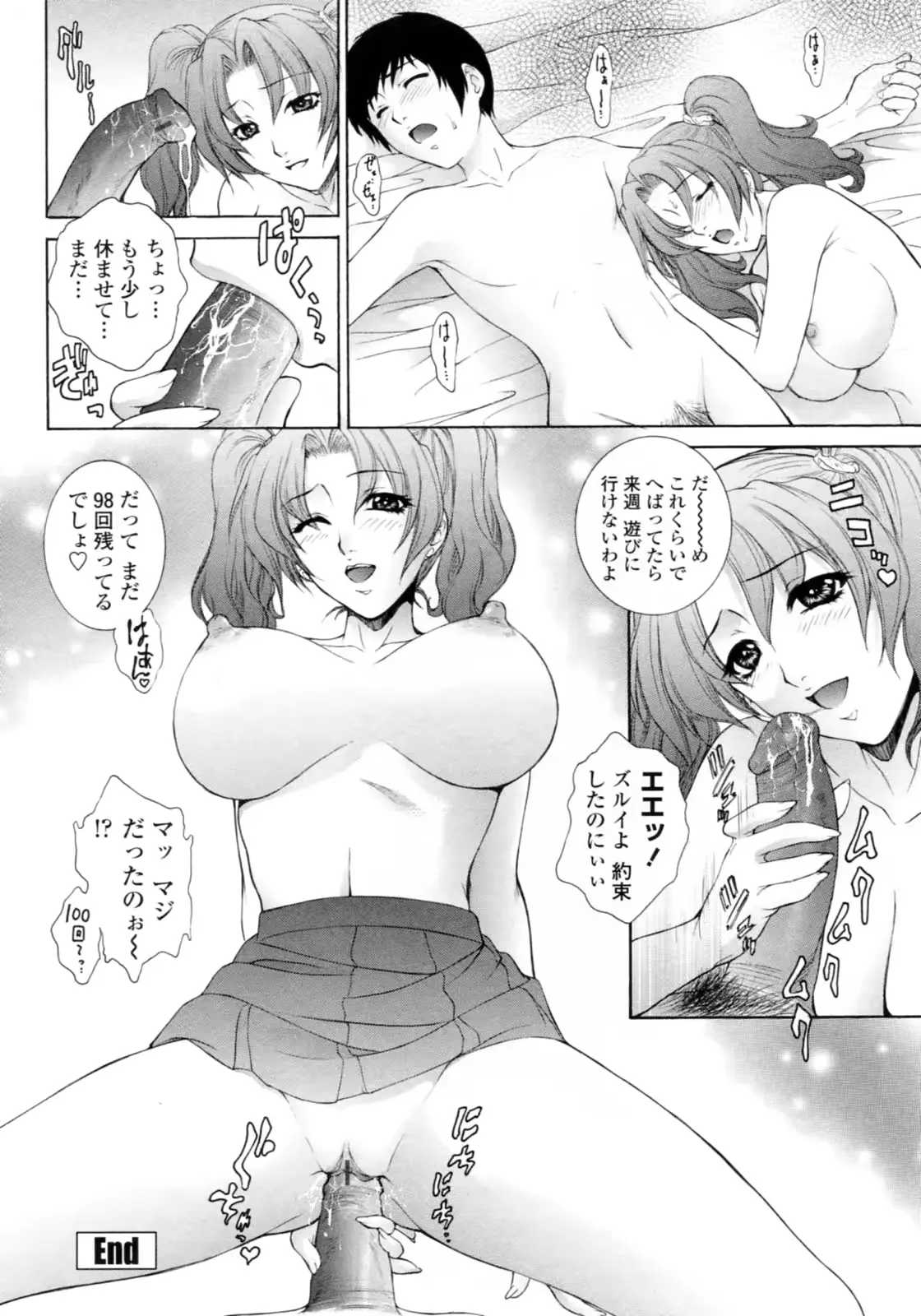 웹툰 이미지 137