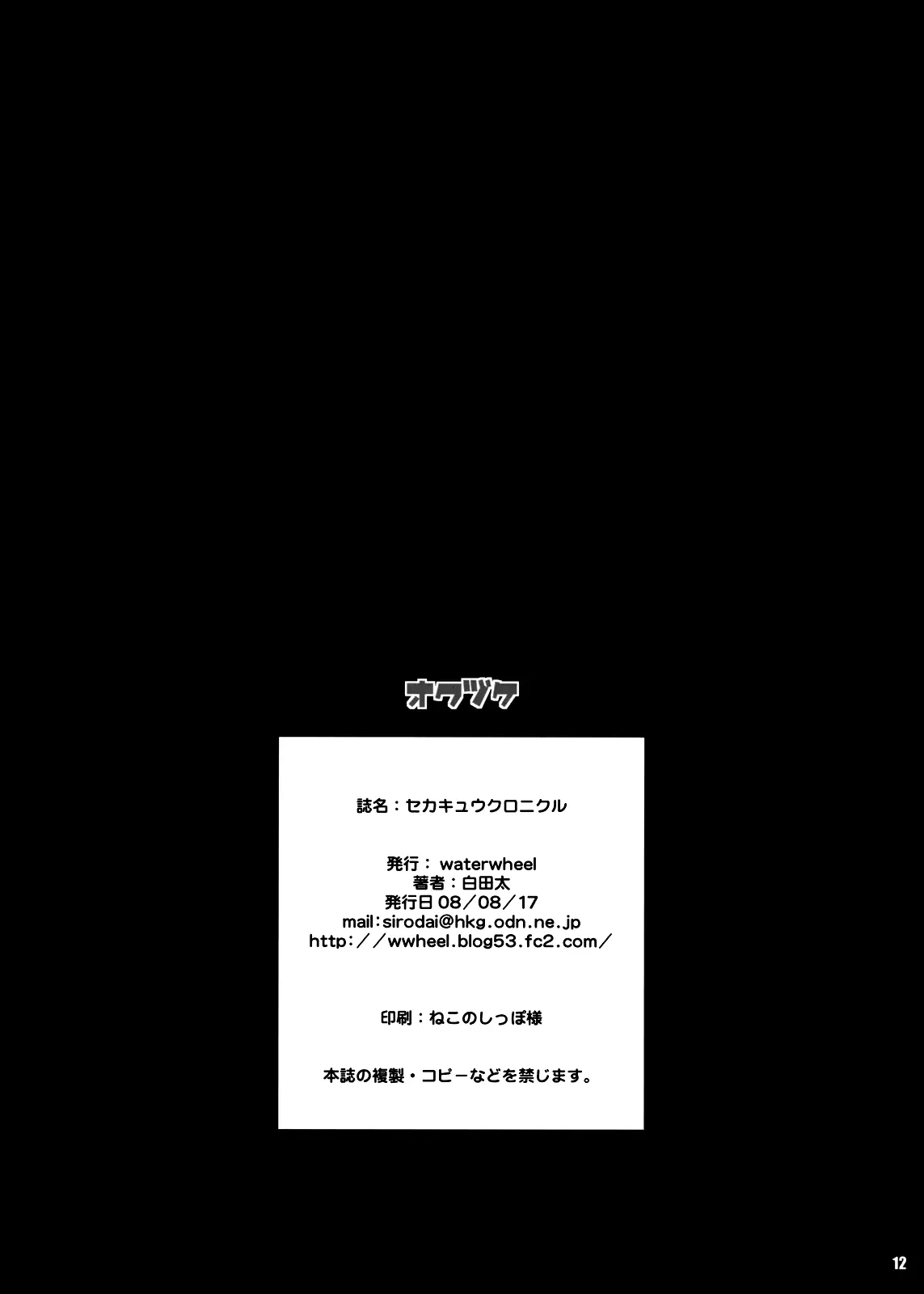 웹툰 이미지 12