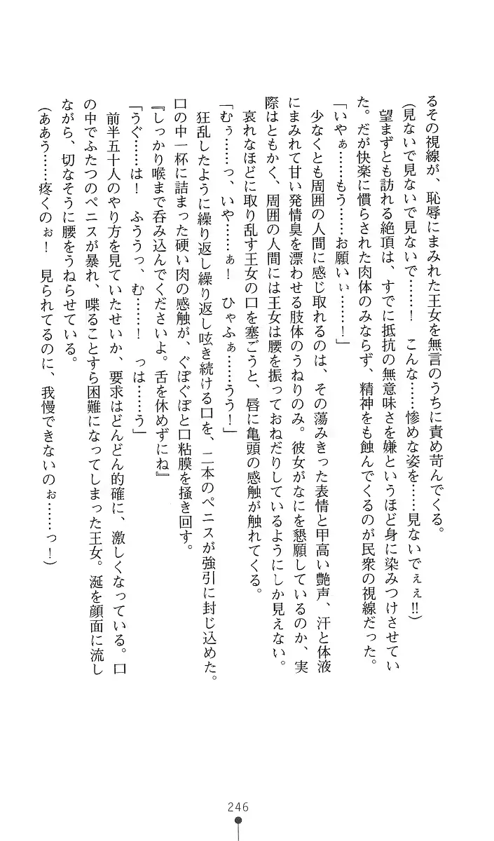 웹툰 이미지 260