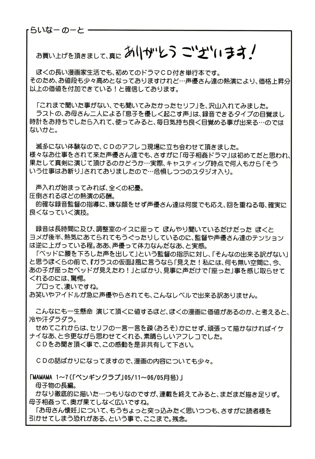 웹툰 이미지 119
