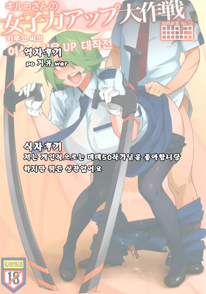 웹툰 이미지 26