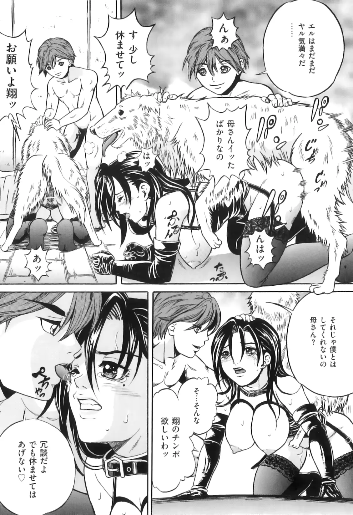 웹툰 이미지 156