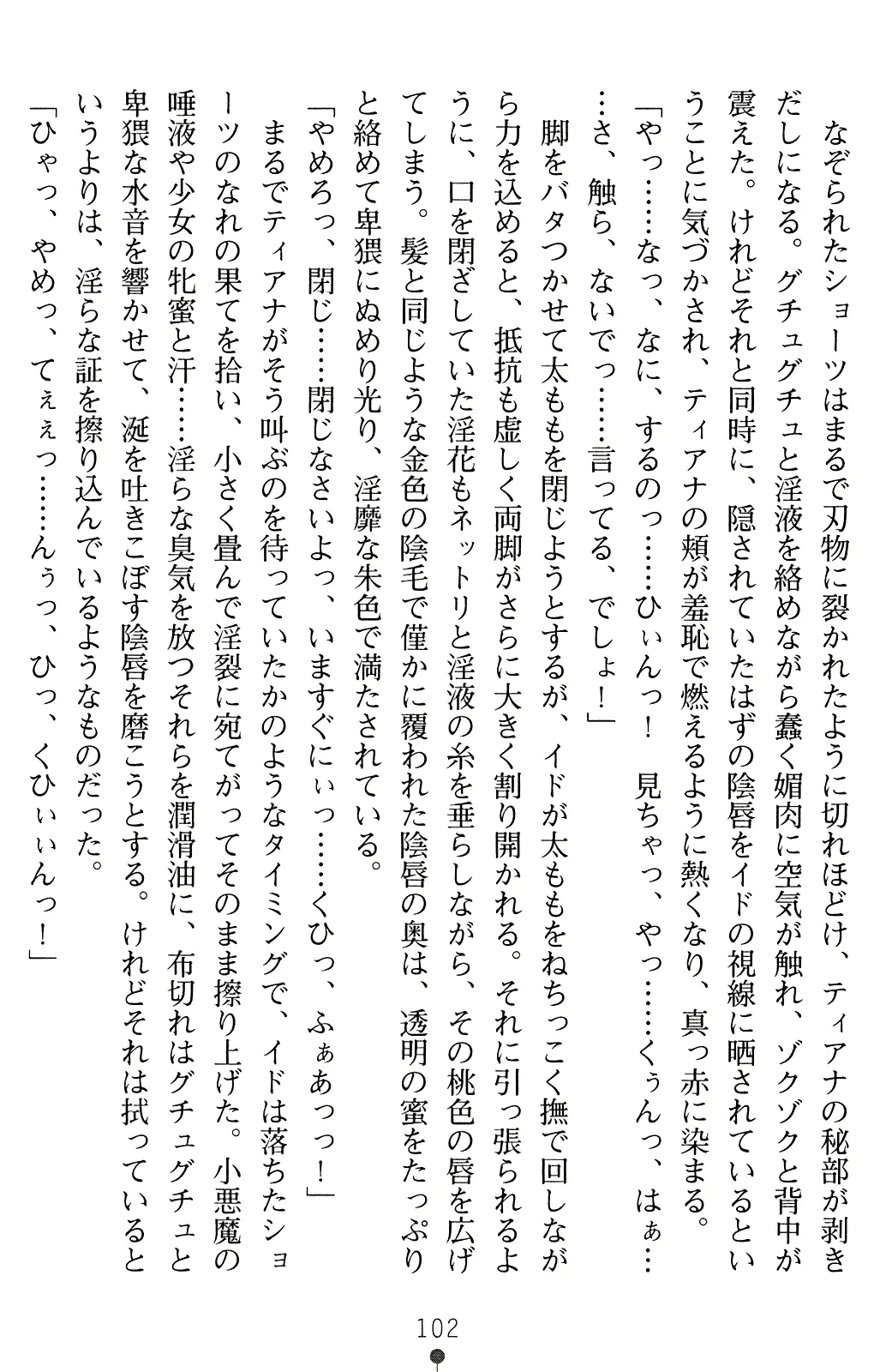 웹툰 이미지 114