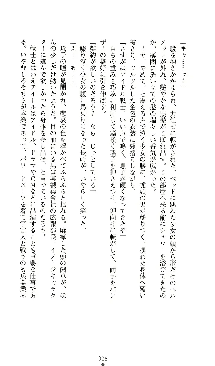 웹툰 이미지 45
